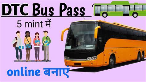 apply for bus pass online